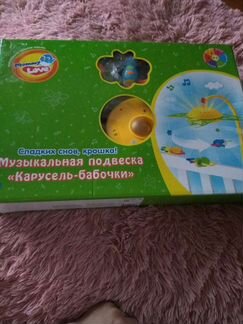 Музыкальная карусель на кроватку