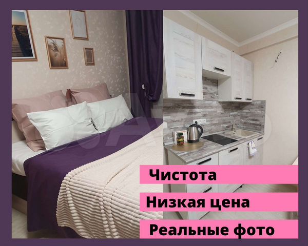 Квартира-студия, 20 м², 3/5 эт.