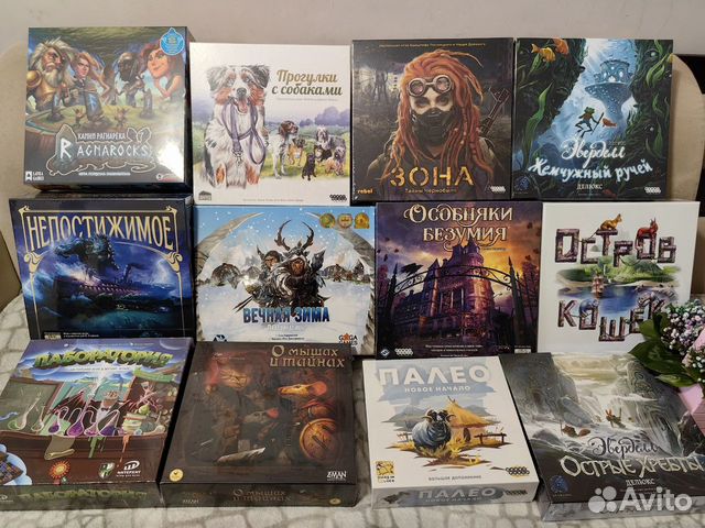 Настольная игра