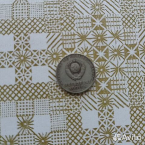 Пятьдесят лет советской власти