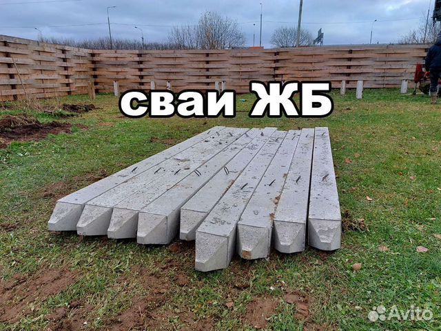 Бетонные сваи под каркасный дом