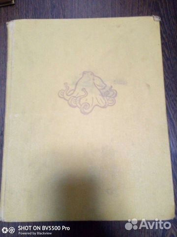 Книги по Биологии и Географии