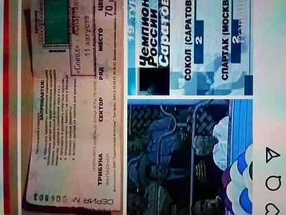 хк сокол красноярск. билеты сокол. сокол билеты. противостояние хоккейных команд. афиша анжи динамо.