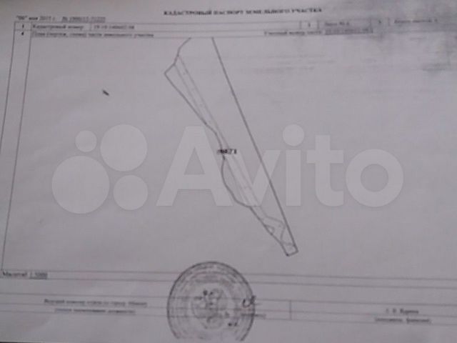 Участок 6,33 га (СНТ, ДНП)