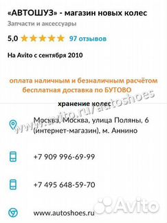 Новые Michelin X-ICE snow 205 60 r16