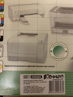 Самоклеящийся этикетки