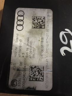 Замок центрального блока Ауди А6 C6 4F0909131D