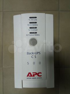 APC Back-UPS CS 500