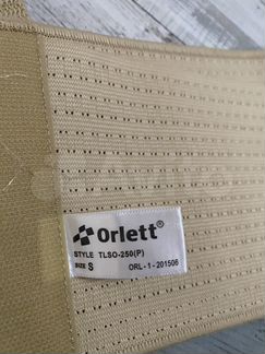 Корсет детский(корректор осанки) Orlett