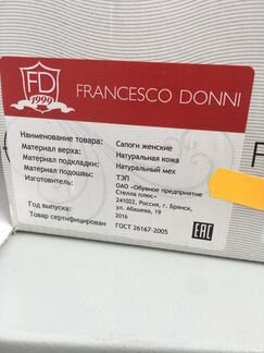 Сапоги зима