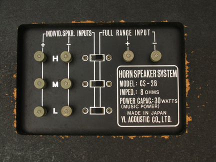 Audio Note CS-28 Kondo arar колонки 1971 год