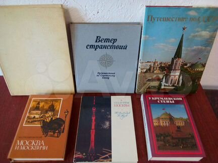 Ордена и медали Монеты Марки Символика и эмблемати