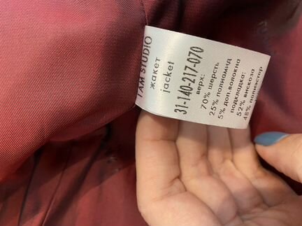 Пиджак жакет I am studio р. L