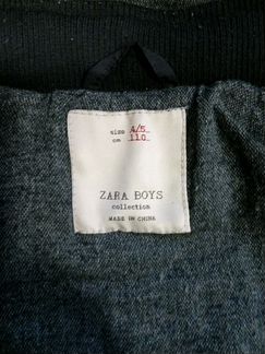 Куртка и брюки на мальчика