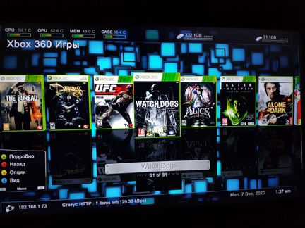 Xbox 360 Slim 250 Gb Freeboot