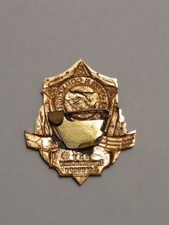 Знак № 2 