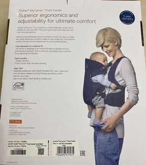 Stokke Рюкзак переноска 2в1