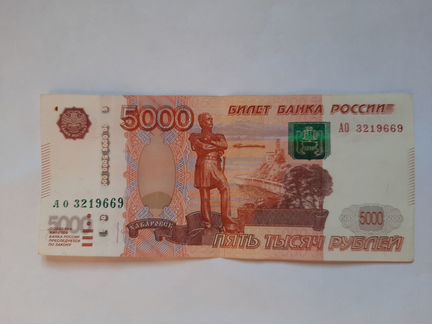 Купюры с номерами по году рождения 6 часть