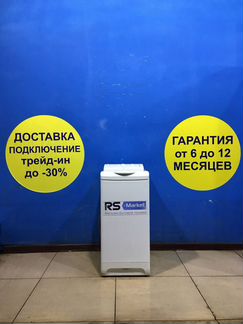 Стиральная машина б/у