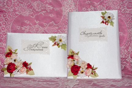 Свадебные аксессуары