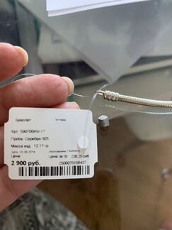 Браслет Pandora