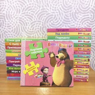 Книги детские