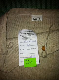 Юбка новая льняная, натуральное волокно