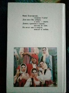 Кинороман 