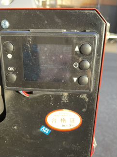 Автономный отопитель