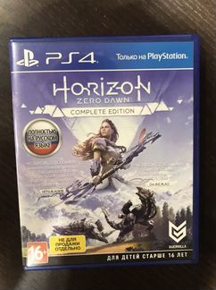 Horizon zero dawn ps 4