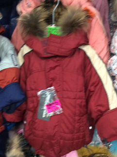 Комплект зимний новый