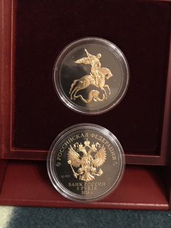 Россия 3рубля Георгий Победоносец Серебро Камерун