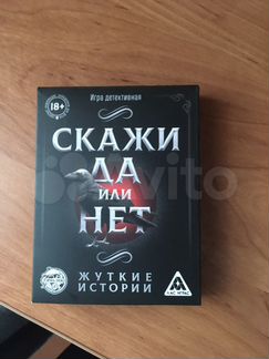 Карточная игра (настольная игра)