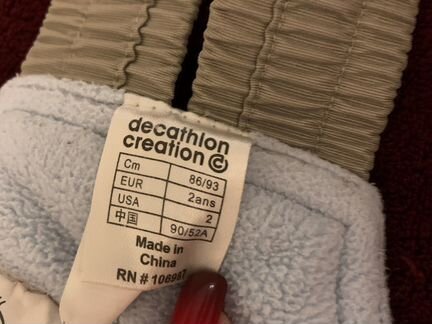 Зимний полукомбенизон