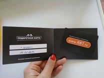 Макс подарочная карта