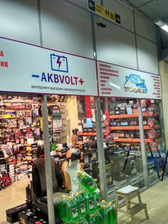 Аккумулятор FB Super Nova 45Ач прямая пол.FB46B24R