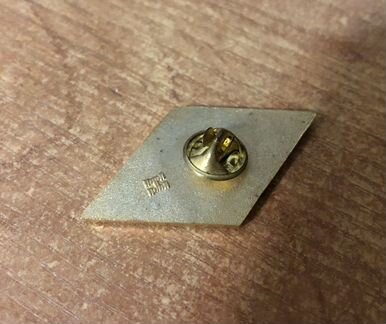 Значок рмат