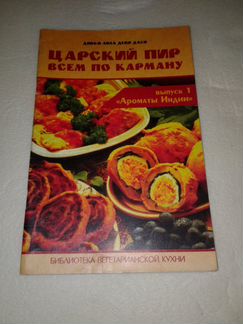 Книги - кулинарные рецепты