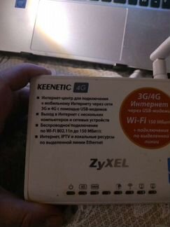 Роутер ZyEL-Keenetic 4G-4Bc7E4 для модема