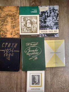 Подборка книг