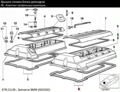 BMW Е53 Е38 Прокладки клапанной крышки № 153339601