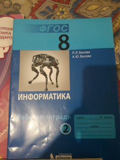 Учебник