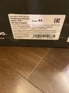 Jog dog новые 32