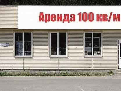 Аренда 100. Славянка Арамиль. Арамиль Славянка рынок. Г.Арамиль, ул.Пролетарская, 84. Арамиль товары для фермеров Пролетарская 82.