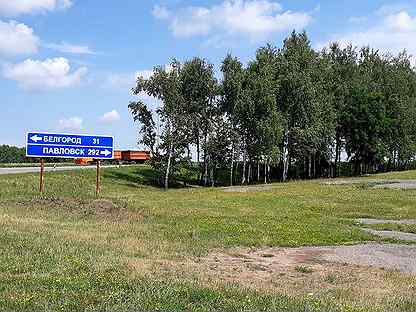 Улица буханова белгород. Белгородская обл село Дальнее.