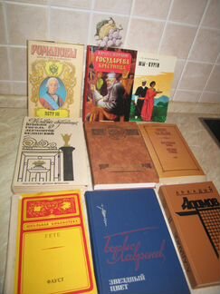 Интересные книги из СССР (12)