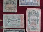 Бумажные банкноты,есть червонец 37 года,и царские