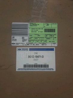 Впускной коллектор 8g1z-18471-d