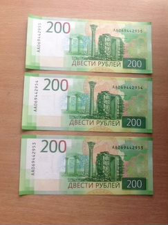 Купюры банкноты новые