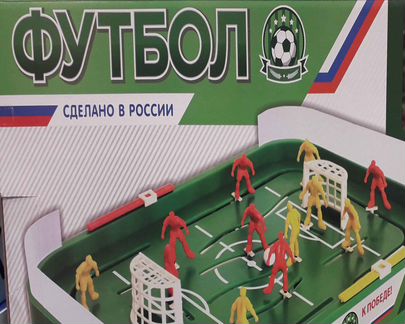 Футбол настольная игра
